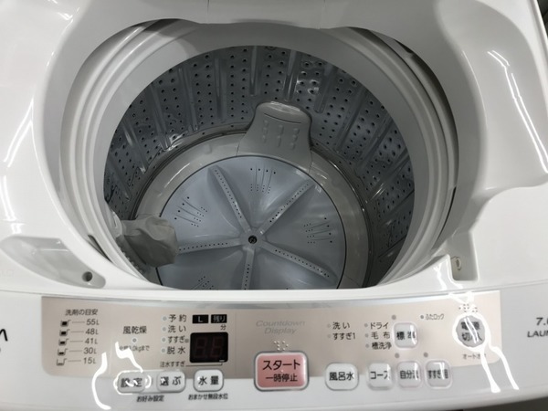 地域最大級中古家電】7Kgコンパクト洗濯機！｜2020年01月05日