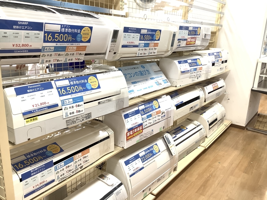 地域最大級中古家電】富士通ゼネラルのエアコン入荷しました！！｜2020 