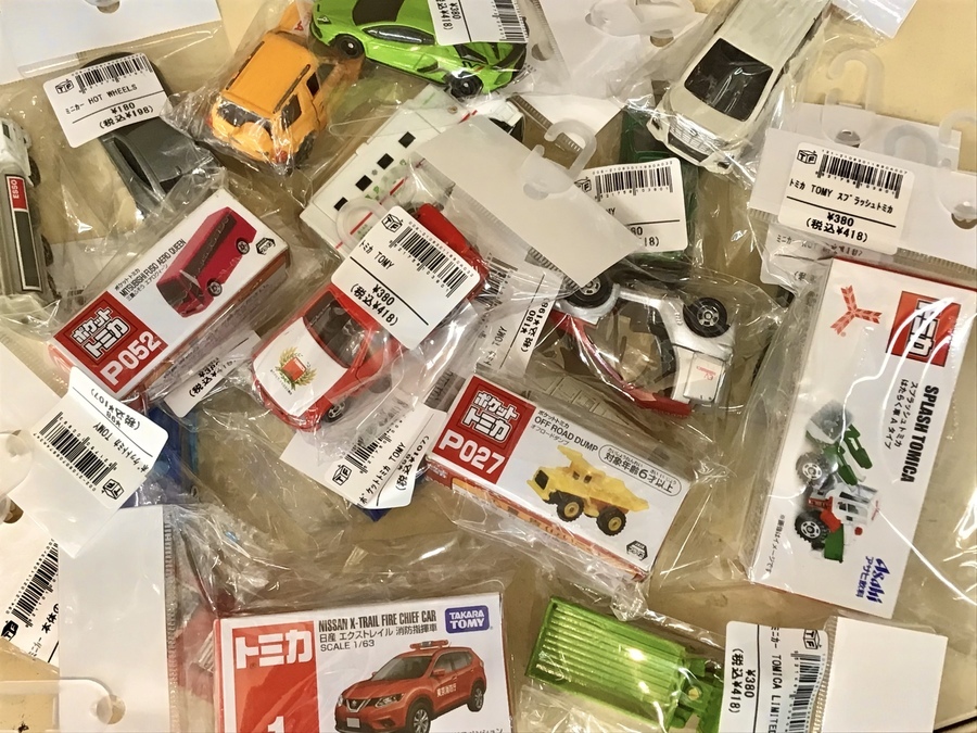 【トレファク神戸新長田】COSORIのフライヤーです!!【取りに来れる方限定】 トレファク 神戸新長田店｜兵庫県神戸市のリサイクルショップ