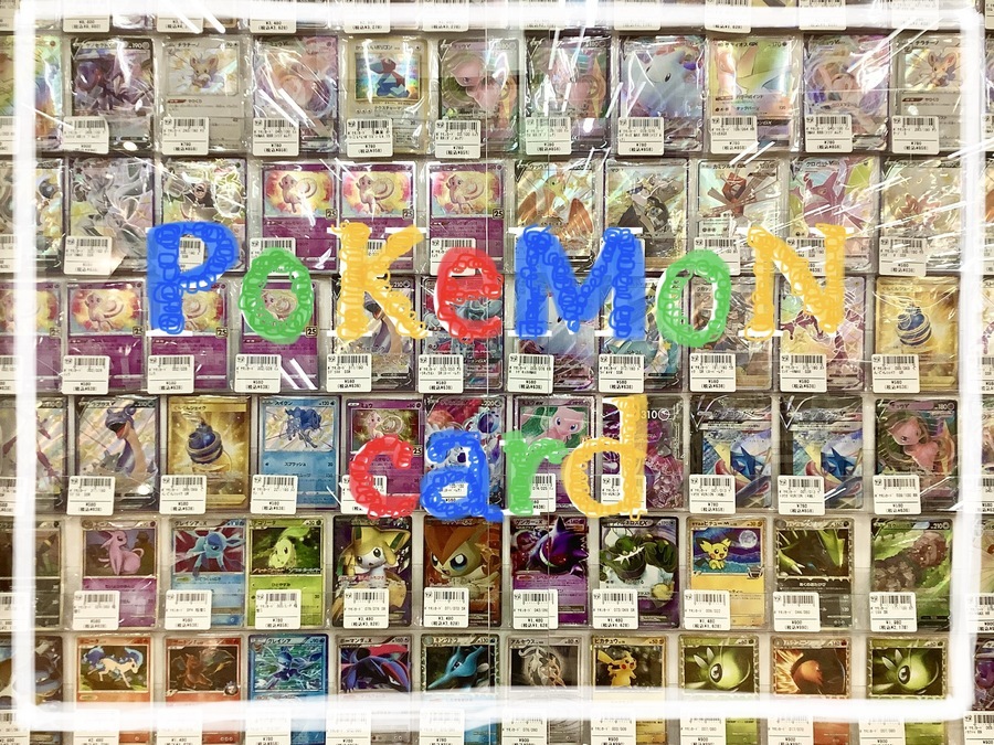 ポケモン - 元カードショップの店長さん専用 ポケモン|ポケモンカード|HARDOFFオフモール（オフモ