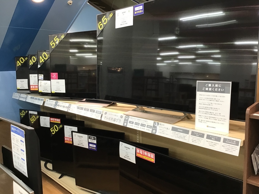 大画面で映画鑑賞などいかがでしょうか！60~65インチ大型テレビの