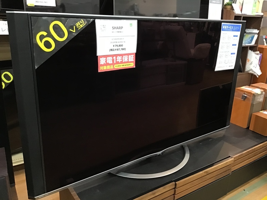 【トレファク神戸新長田】TOSHIBAの液晶テレビ40インチ2016年製入荷しました！! 【取りに来れる方限定】 AV機器多数展示中！！】当店オススメの高年式テレビをご紹介です