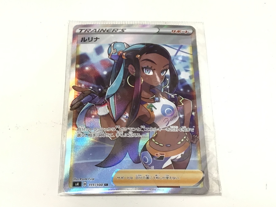 1枚からでも査定OK】ポケモンカード買取致します！！！！続々入荷中