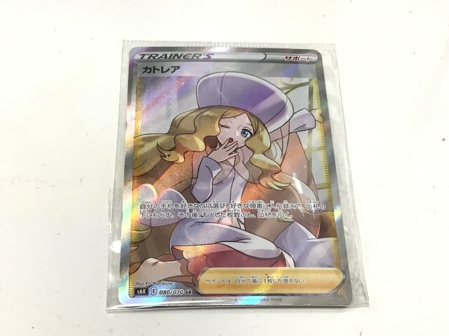 即買いOK！ポケモンカードまとめ売り 1枚からでも査定OK】ポケモンカード買取致します！！！！続々入荷中