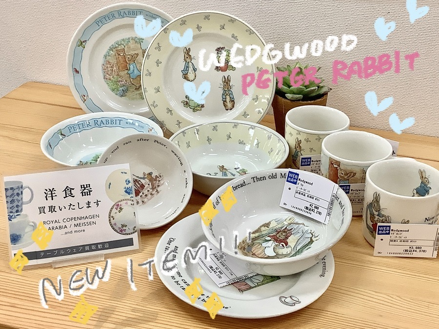 食器買取強化中】Wedgwood（ウェッジウッド）ピーターラビットシリーズ
