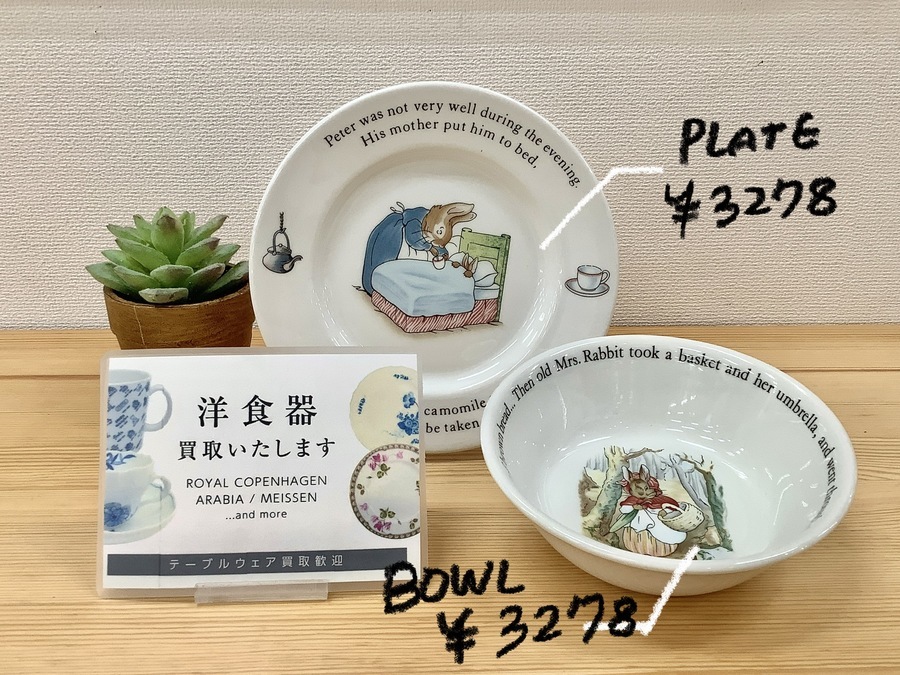 食器買取強化中】Wedgwood（ウェッジウッド）ピーターラビットシリーズ