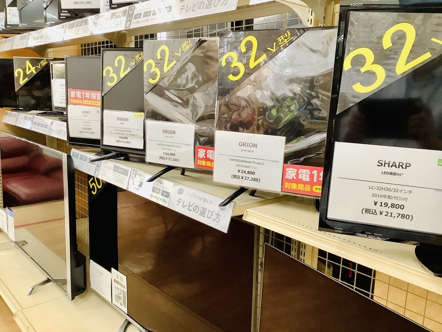 【トレファク神戸新長田店】SONYの4Kチューナー内蔵有機ELテレビです！！【取りに来られる方限定】 テレビ最大展示中！！】SONYの4Kチューナー内蔵有機ELテレビ入荷いたし
