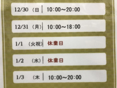 トレファク神戸新長田店ブログ