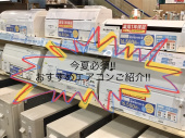 トレファク神戸新長田店ブログ