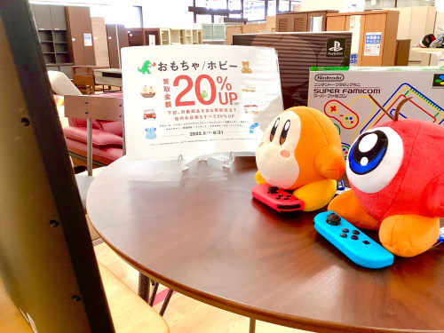 トレファクブログ画像1