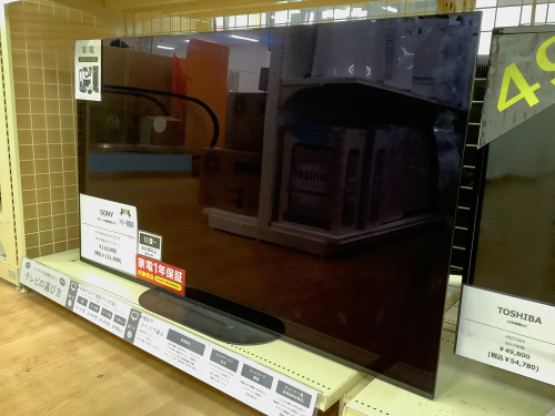 トレファクブログ画像5