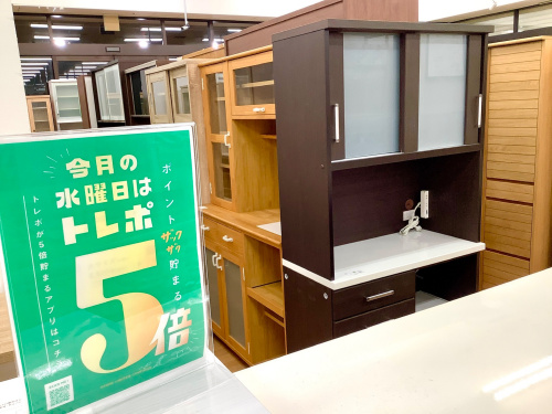 トレファクブログ画像1