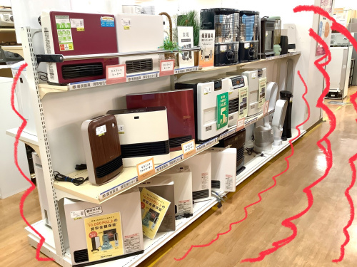 トレファクブログ画像5