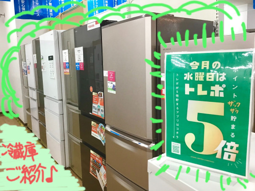 トレファクブログ画像1
