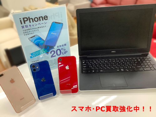 トレファクブログ画像1