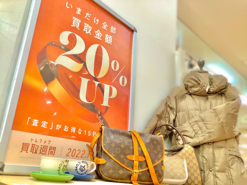 トレファクブログ画像1