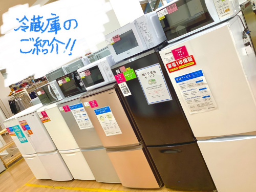 トレファクブログ画像1