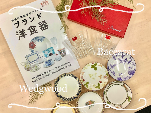 トレファクブログ画像1