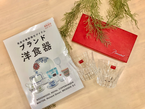 トレファクブログ画像2