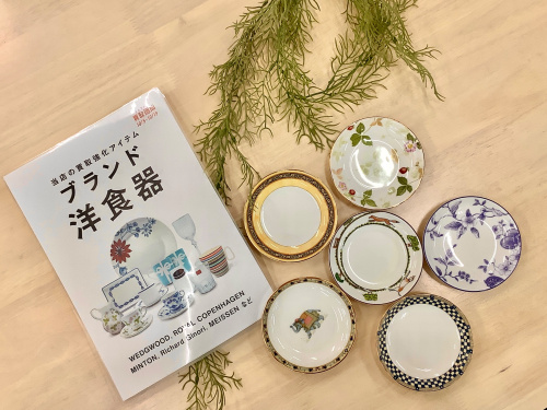 トレファクブログ画像3