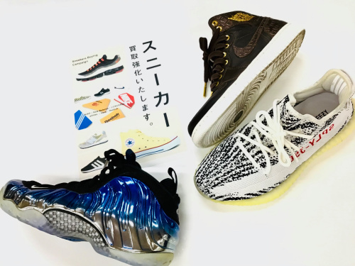 トレファクブログ画像1