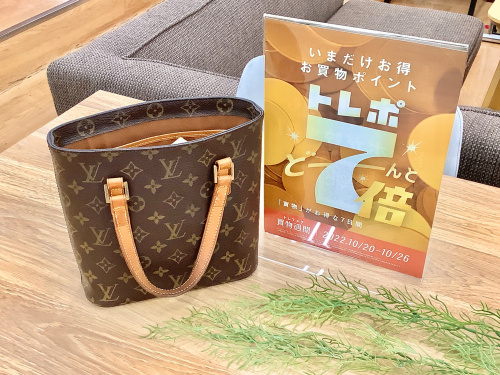 トレファクブログ画像3