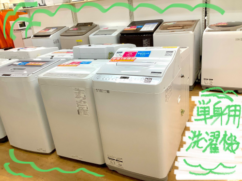 トレファクブログ画像1