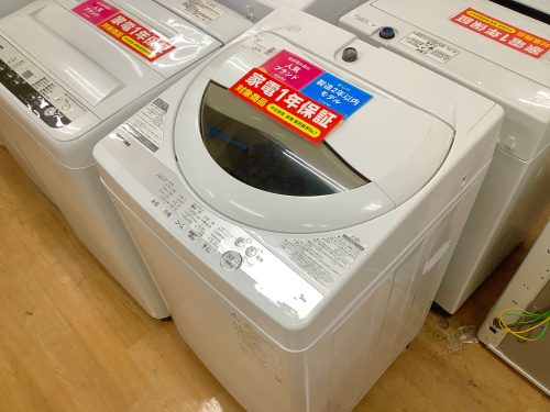 トレファクブログ画像4