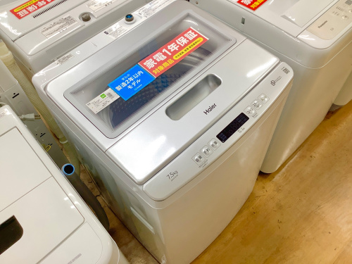 トレファクブログ画像6