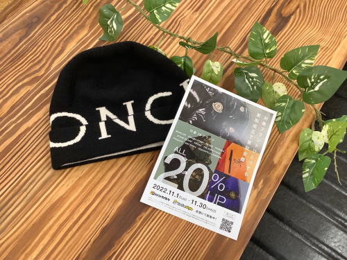 トレファクブログ画像2