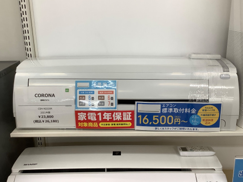 トレファクブログ画像2