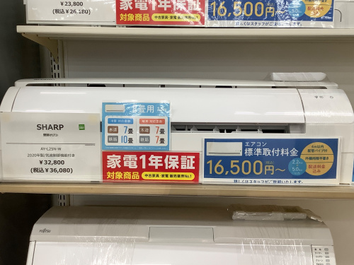 トレファクブログ画像3