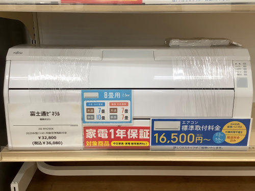 トレファクブログ画像4