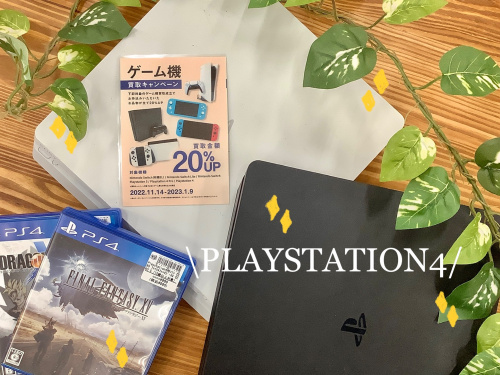 トレファクブログ画像1