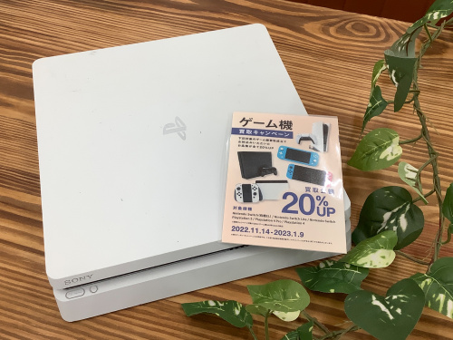 トレファクブログ画像2