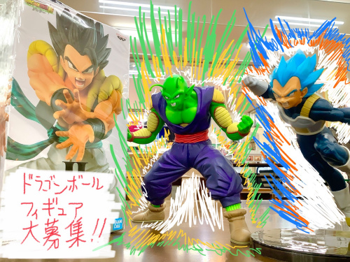 トレファクブログ画像2
