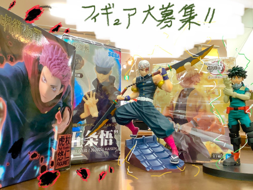 トレファクブログ画像4