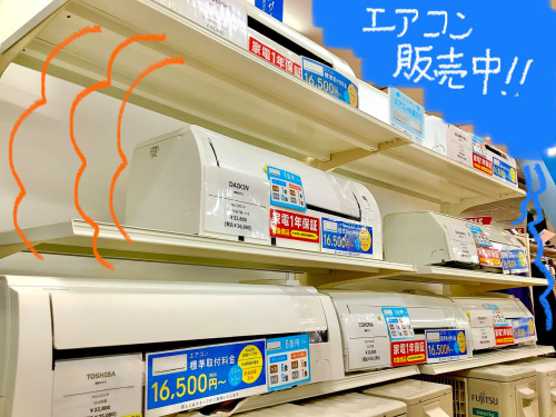 トレファクブログ画像1