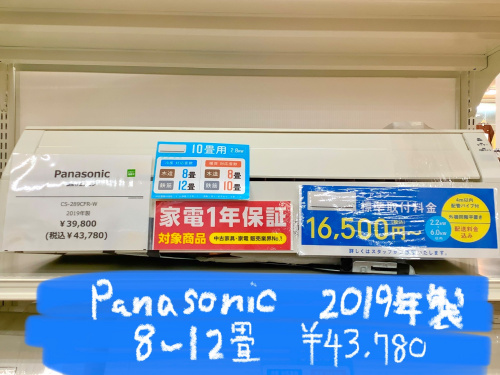 トレファクブログ画像2