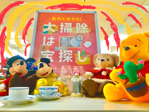 トレファクブログ画像1