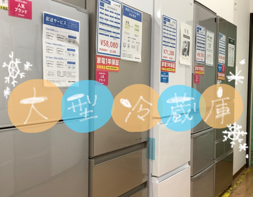 トレファクブログ画像1