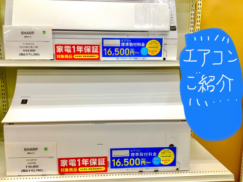 トレファクブログ画像1