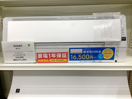 トレファクブログ画像2