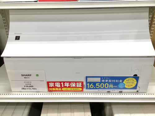 トレファクブログ画像3