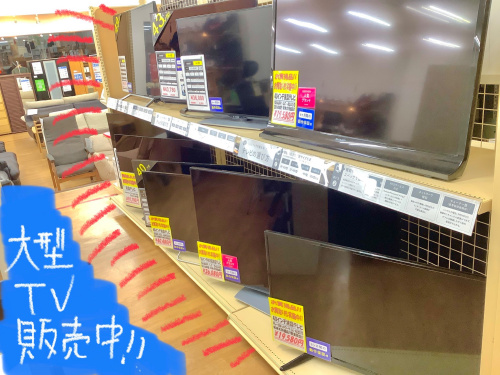 トレファクブログ画像1