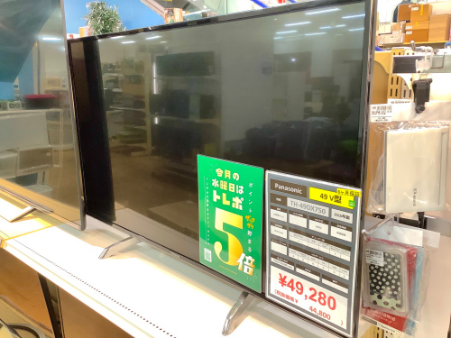 トレファクブログ画像4