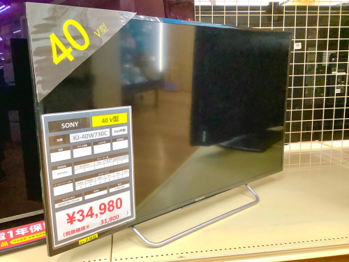 トレファクブログ画像3