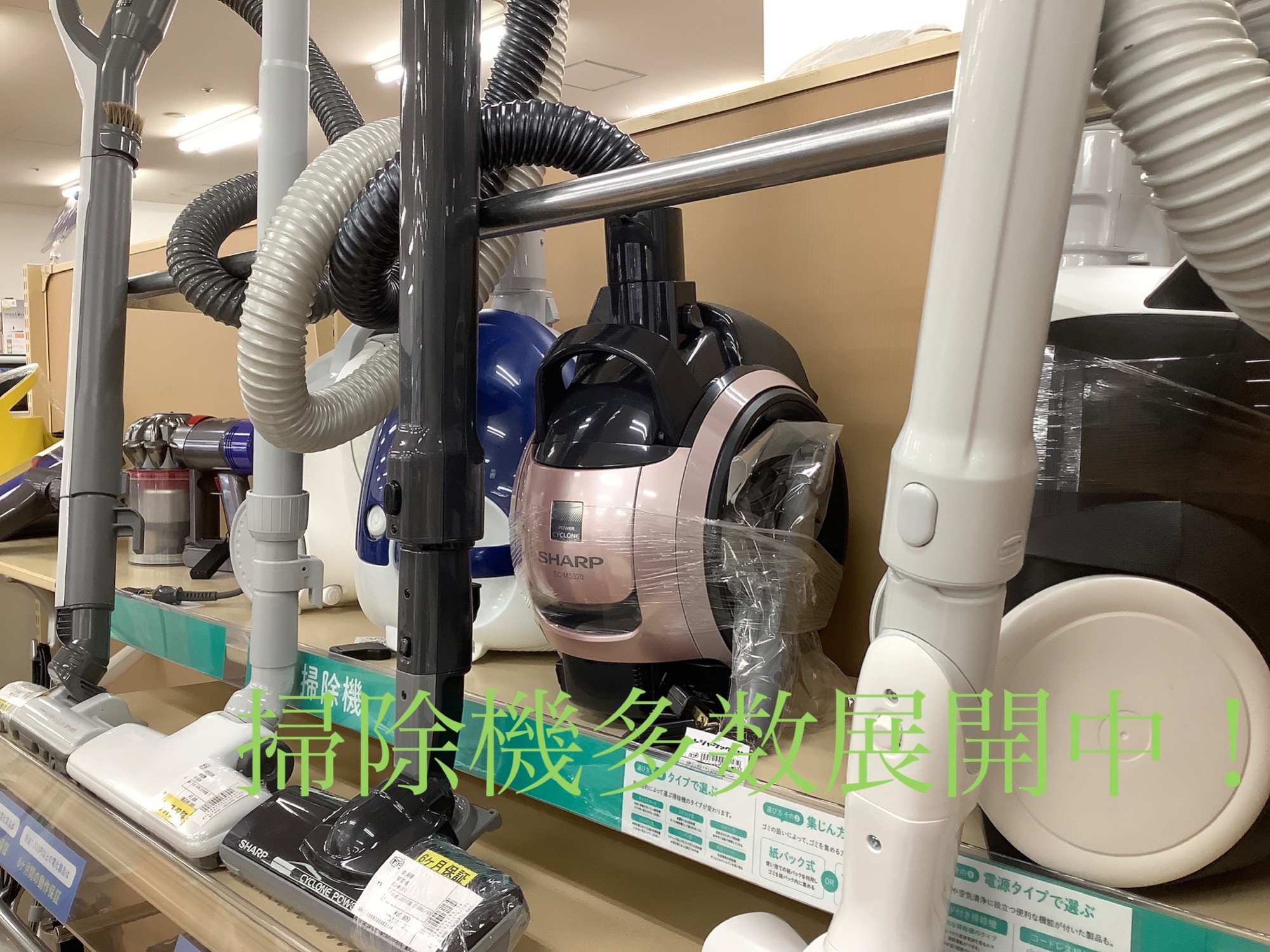 【トレファク神戸新長田】dysonの2014年製掃除機です！【取りに来れる方限定】 大掃除のお供！Dysonの掃除機をご紹介です！！｜2022年12月20日