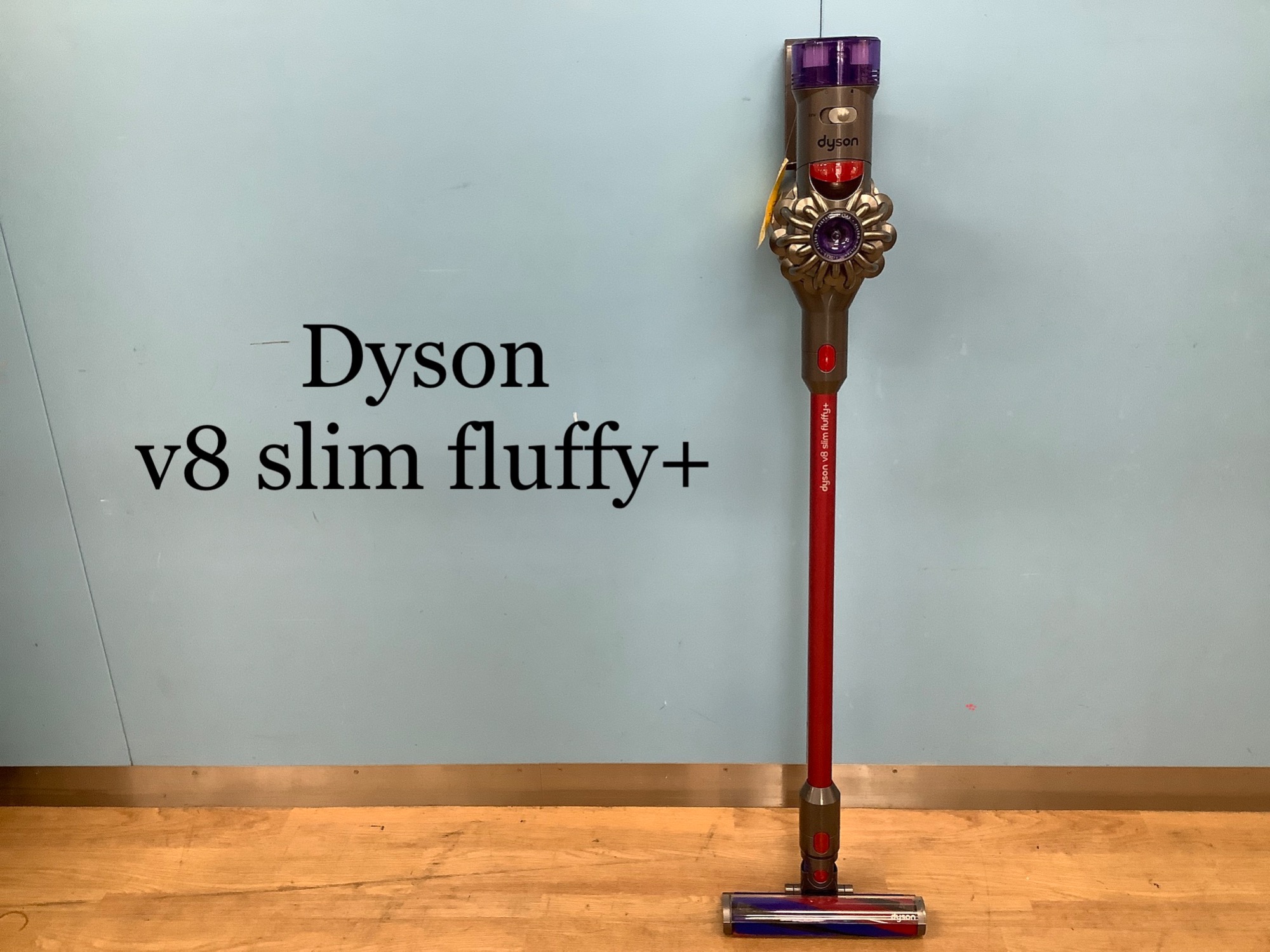 【トレファク神戸新長田】dysonの2014年製掃除機です！【取りに来れる方限定】 dyson(ダイソン)のスティッククリーナー掃除機が買取入荷致しました