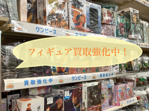 トレファクブログ画像1